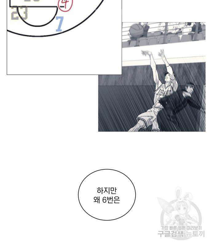 가비지타임 시즌4 38화 12