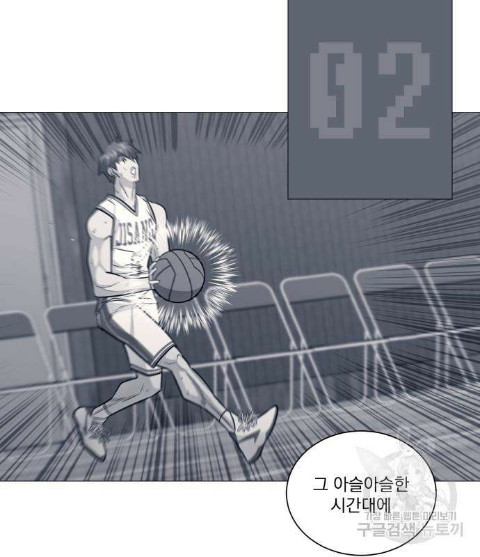 가비지타임 시즌4 38화 15