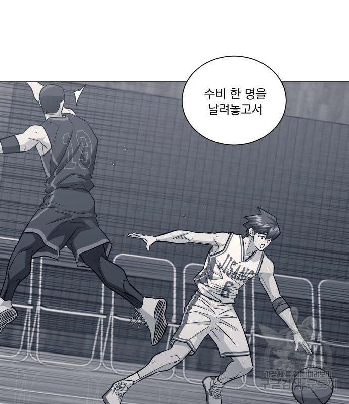 가비지타임 시즌4 38화 16