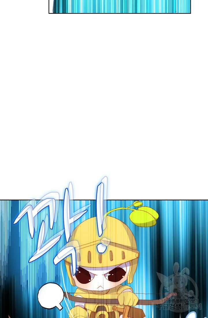 기초 만렙 김대찬 100화 25