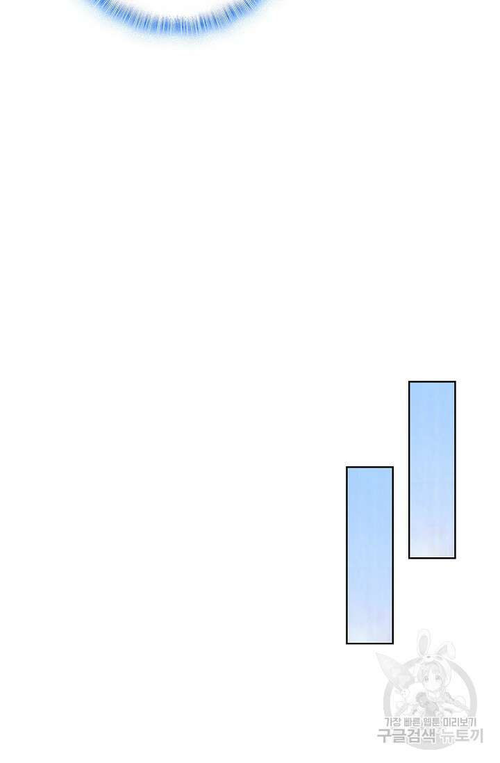 기초 만렙 김대찬 100화 39