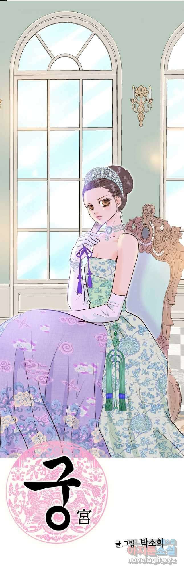 궁 [컬러판] 163화 1