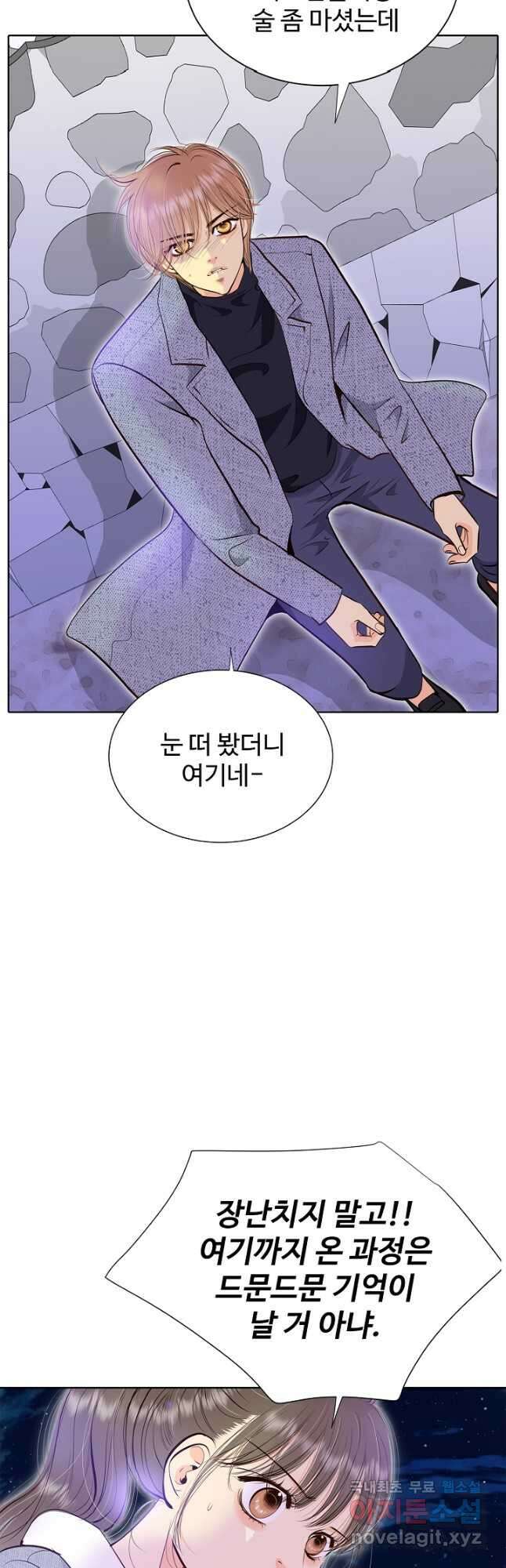 궁 [컬러판] 163화 4