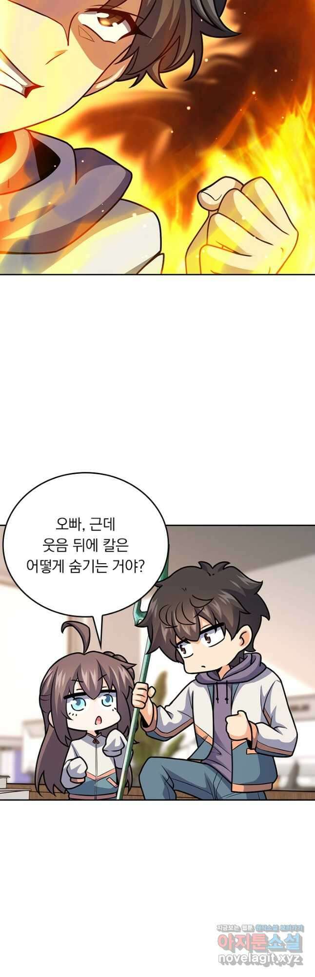 악역 플레이어는 강해지고 싶다 416화 8