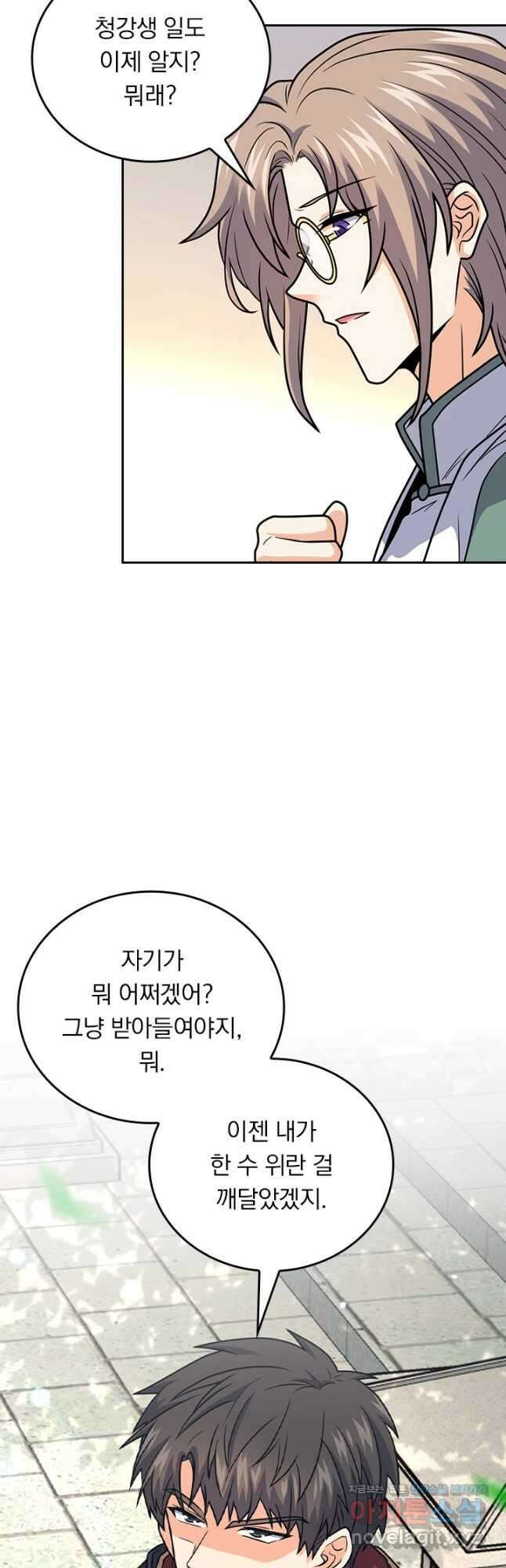 악역 플레이어는 강해지고 싶다 416화 12