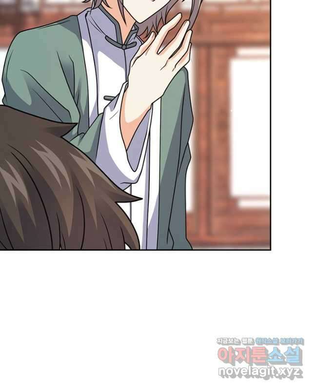 악역 플레이어는 강해지고 싶다 416화 15