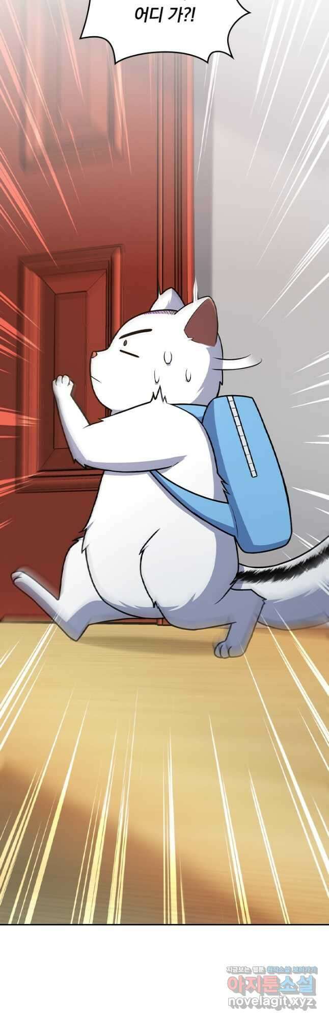 악역 플레이어는 강해지고 싶다 416화 32