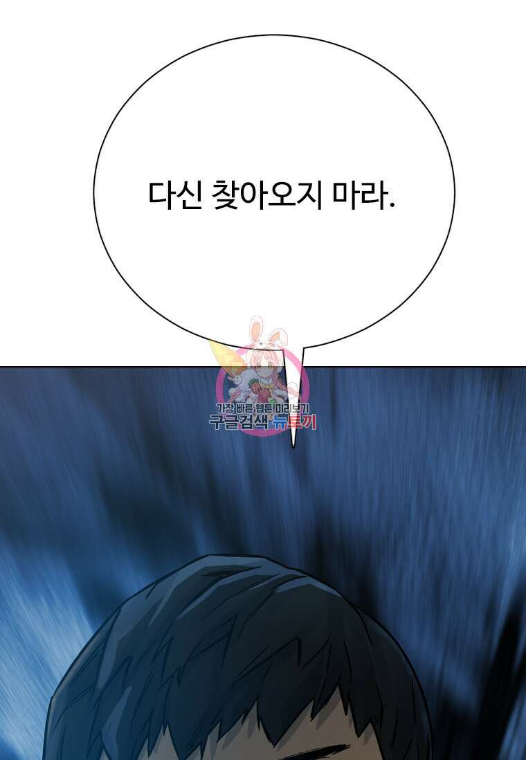 웃음 21화 1