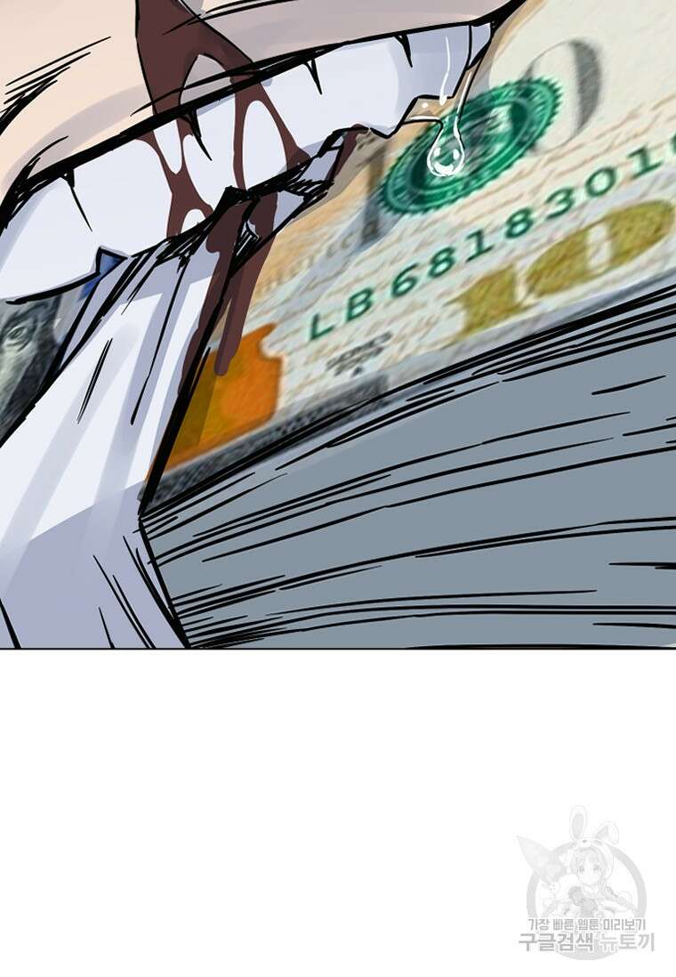 웃음 21화 5