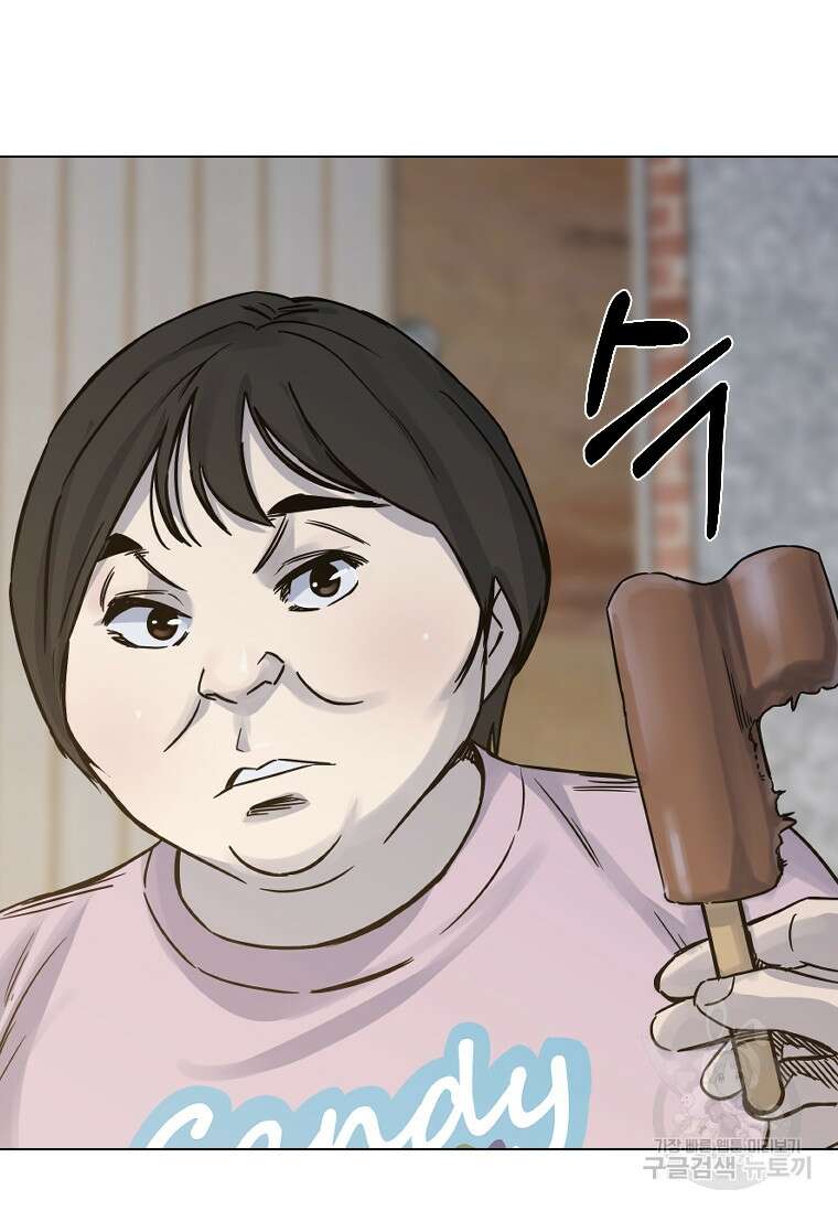 웃음 21화 11
