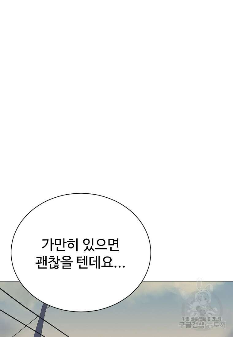 웃음 21화 19