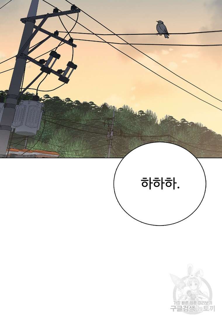 웃음 21화 20