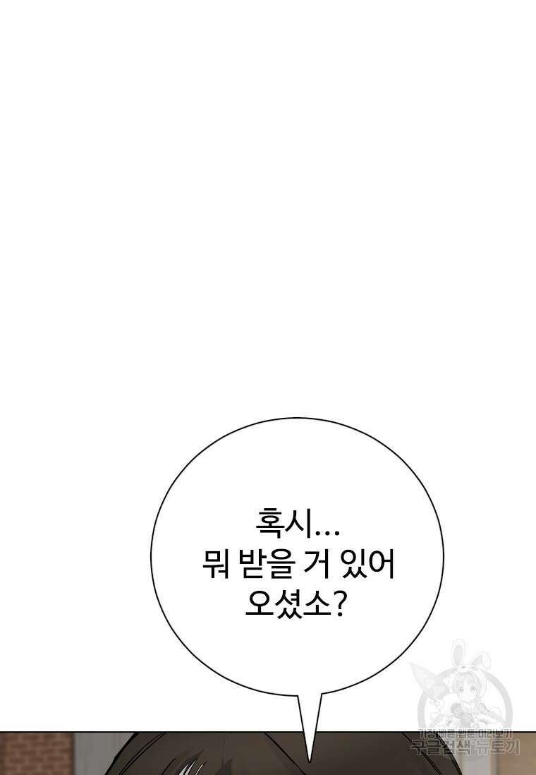 웃음 21화 27