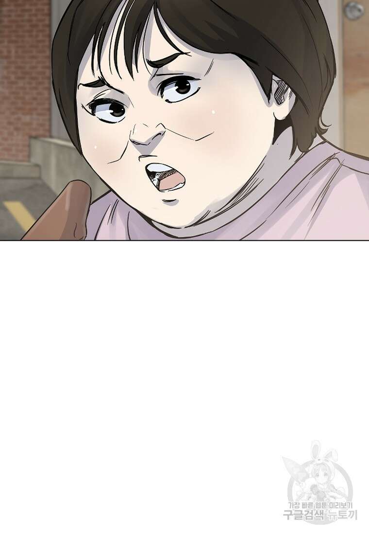 웃음 21화 28
