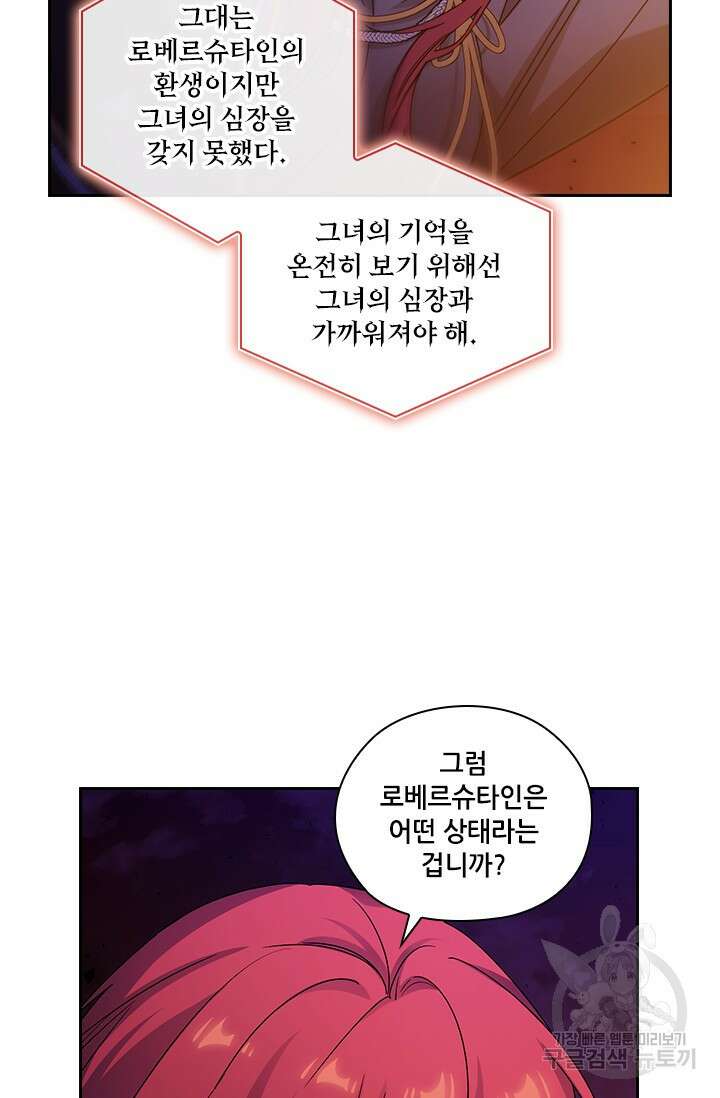 아도니스 232화 10