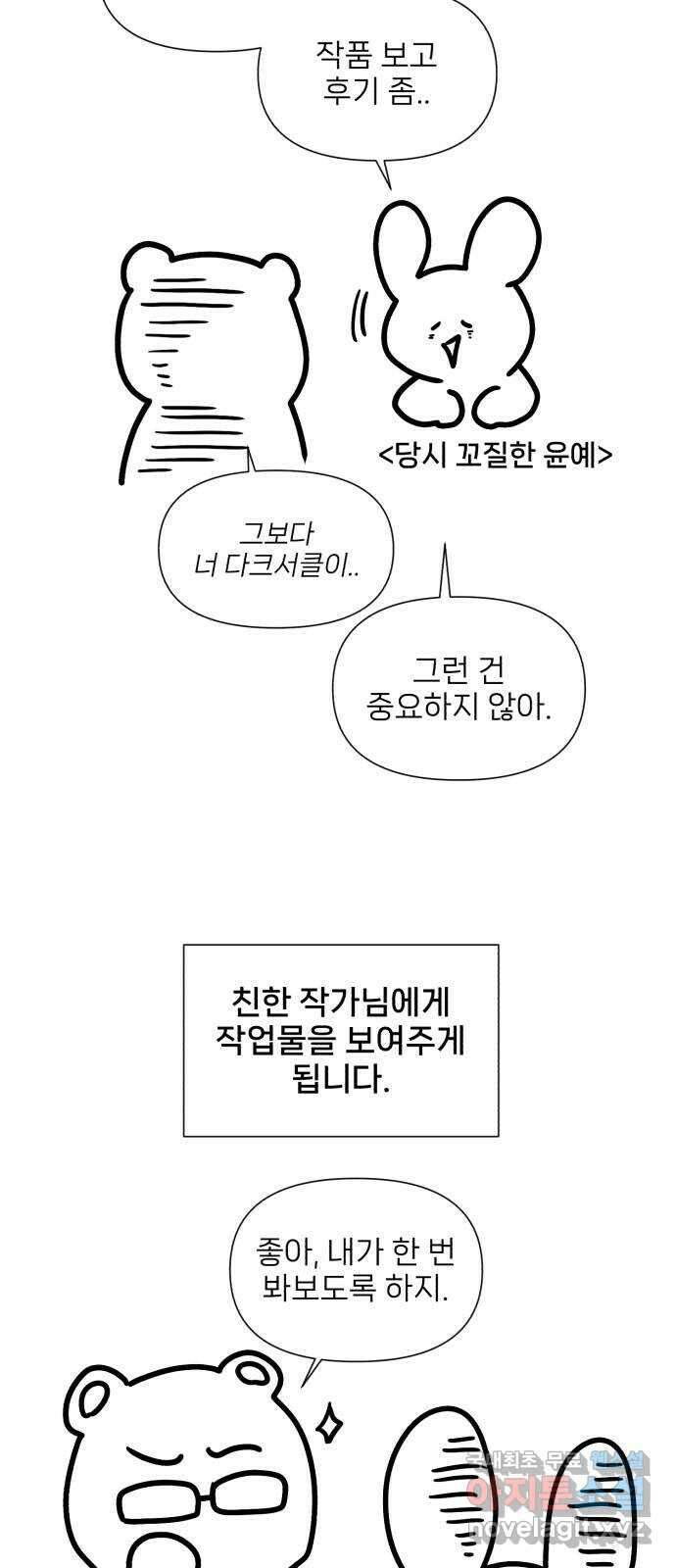 디나운스 후기 4