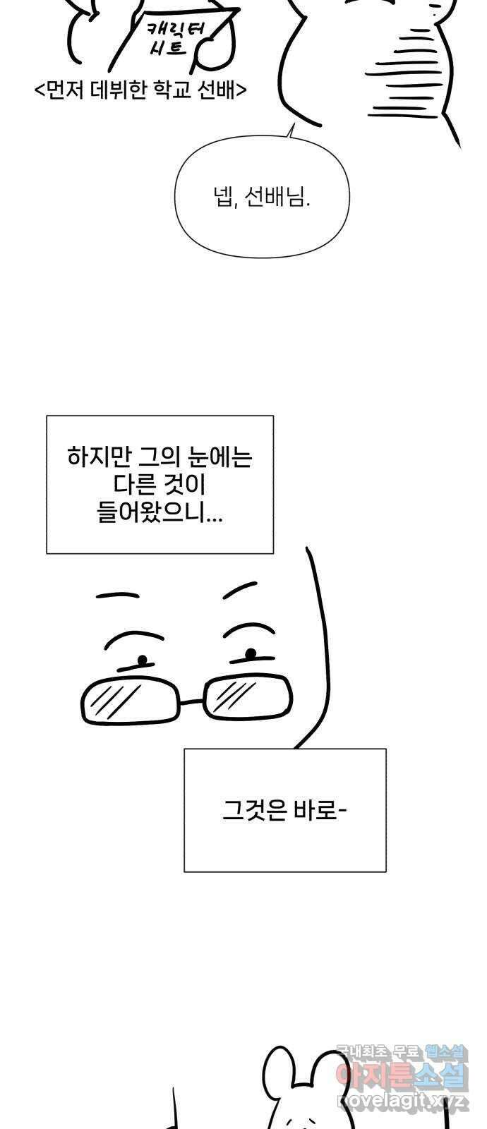 디나운스 후기 5