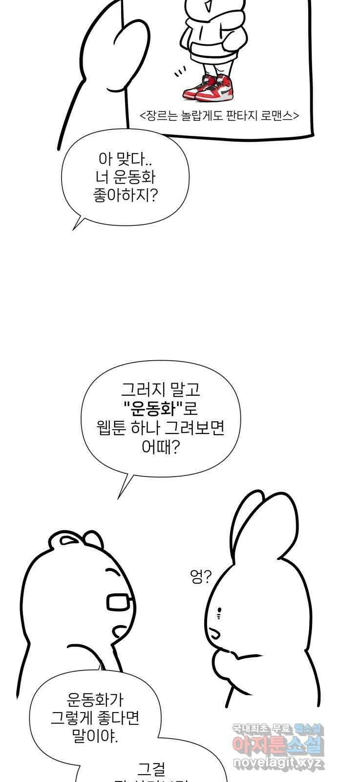 디나운스 후기 6