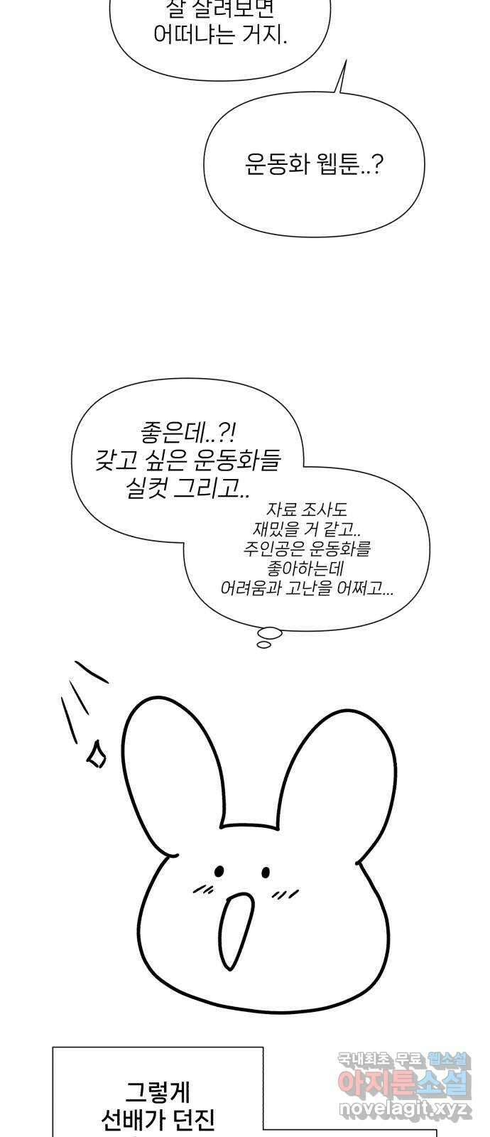 디나운스 후기 7