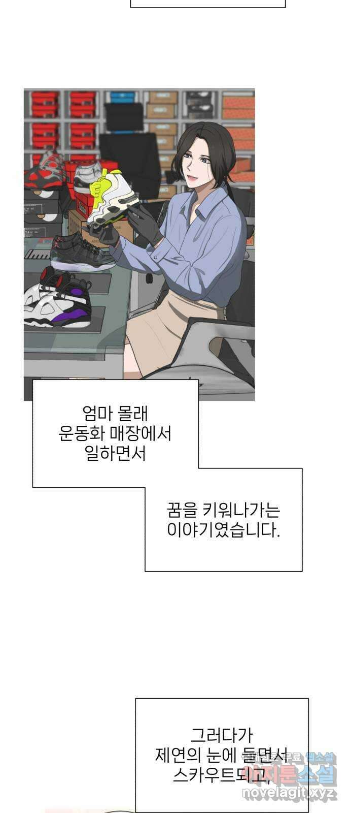 디나운스 후기 10