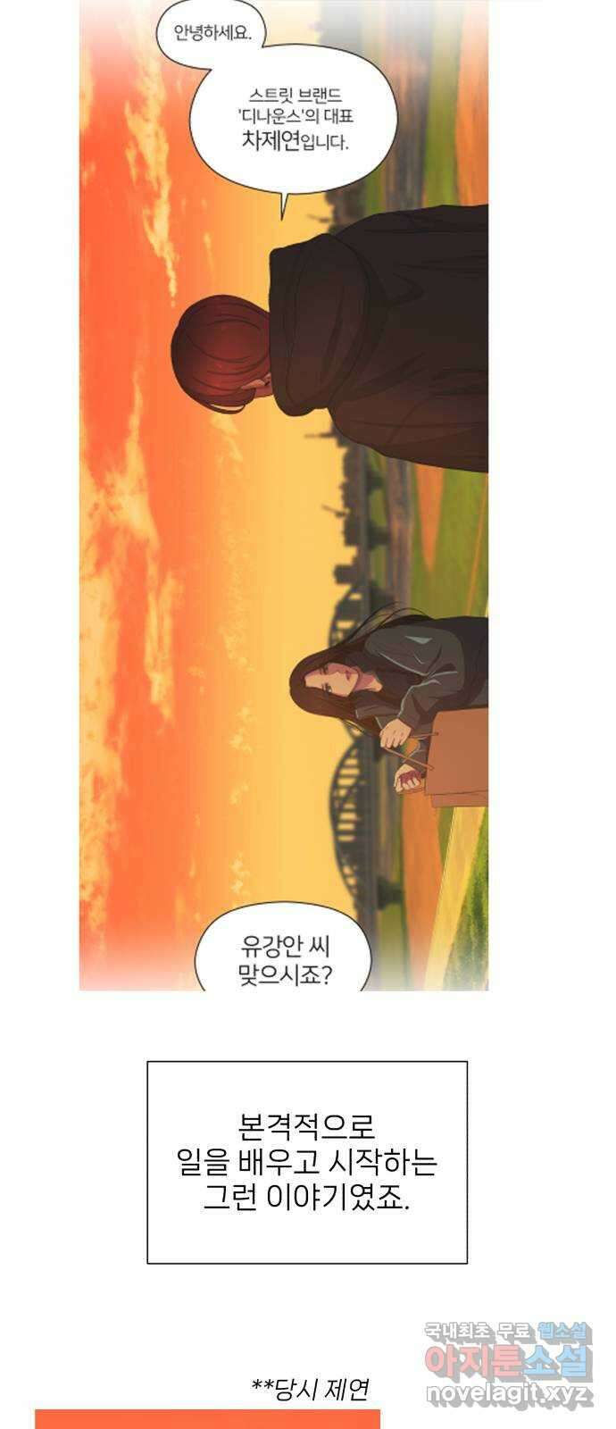 디나운스 후기 11