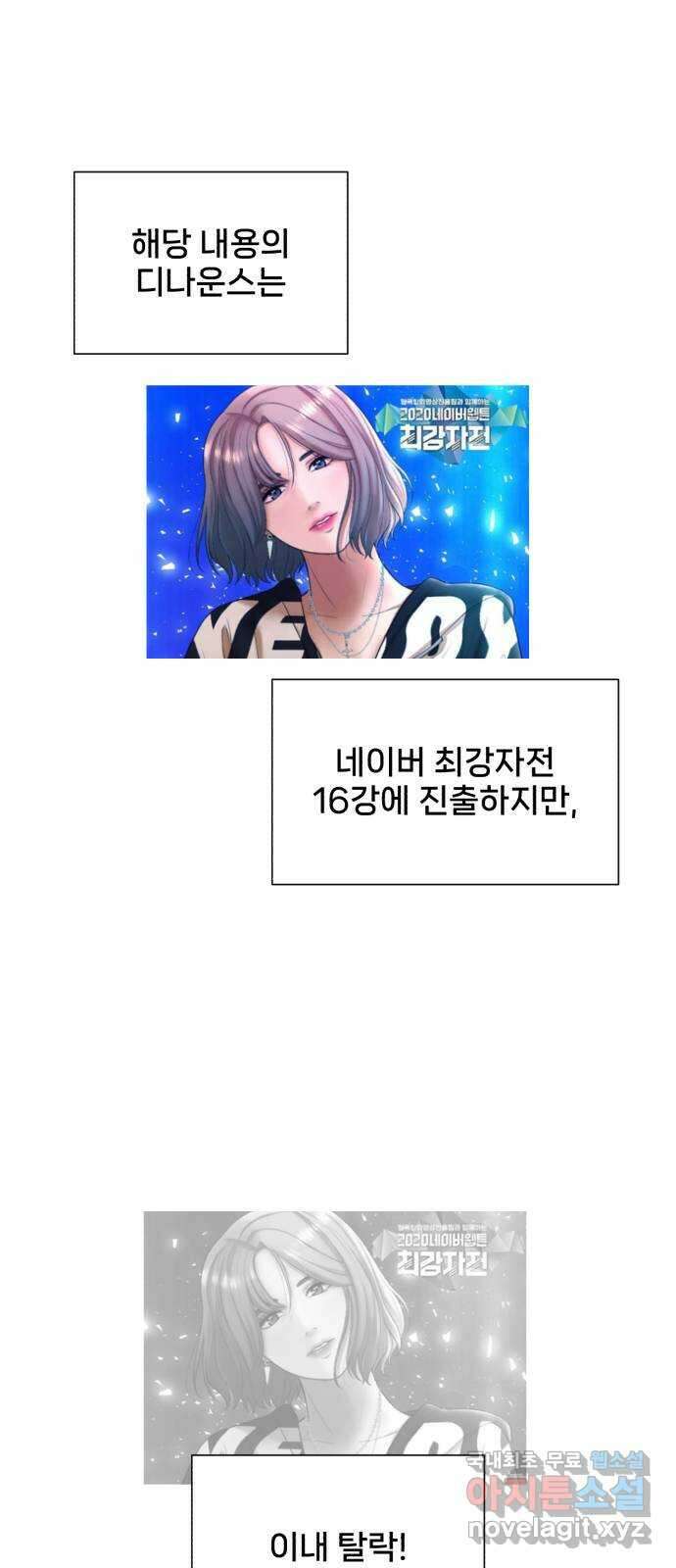 디나운스 후기 13