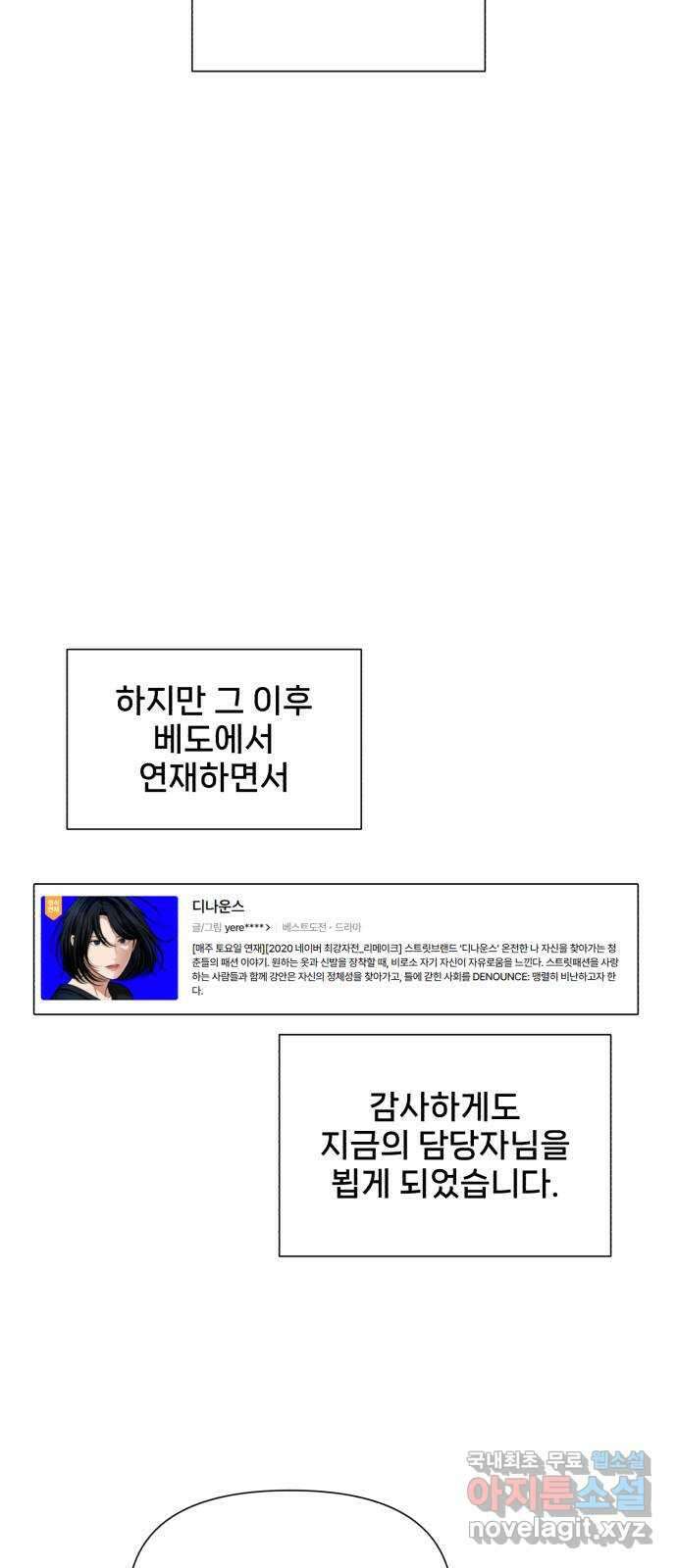 디나운스 후기 14