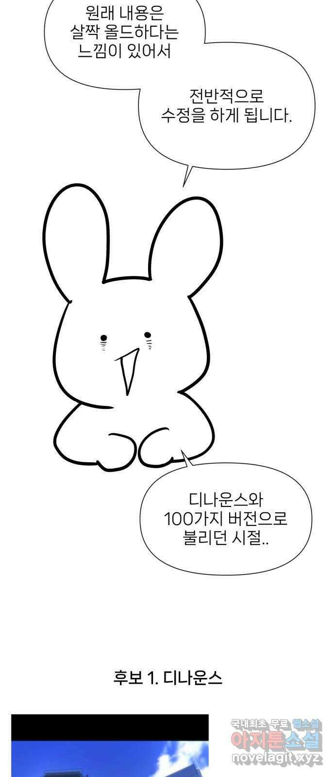 디나운스 후기 17