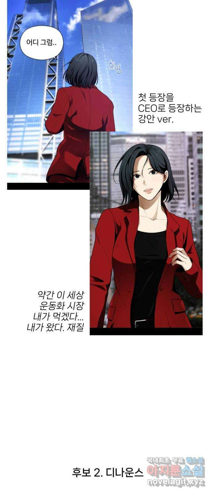 디나운스 후기 18