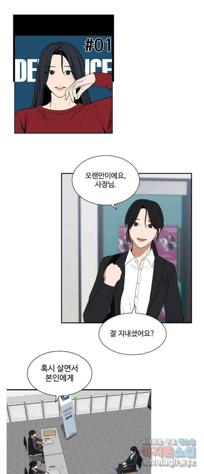 디나운스 후기 19