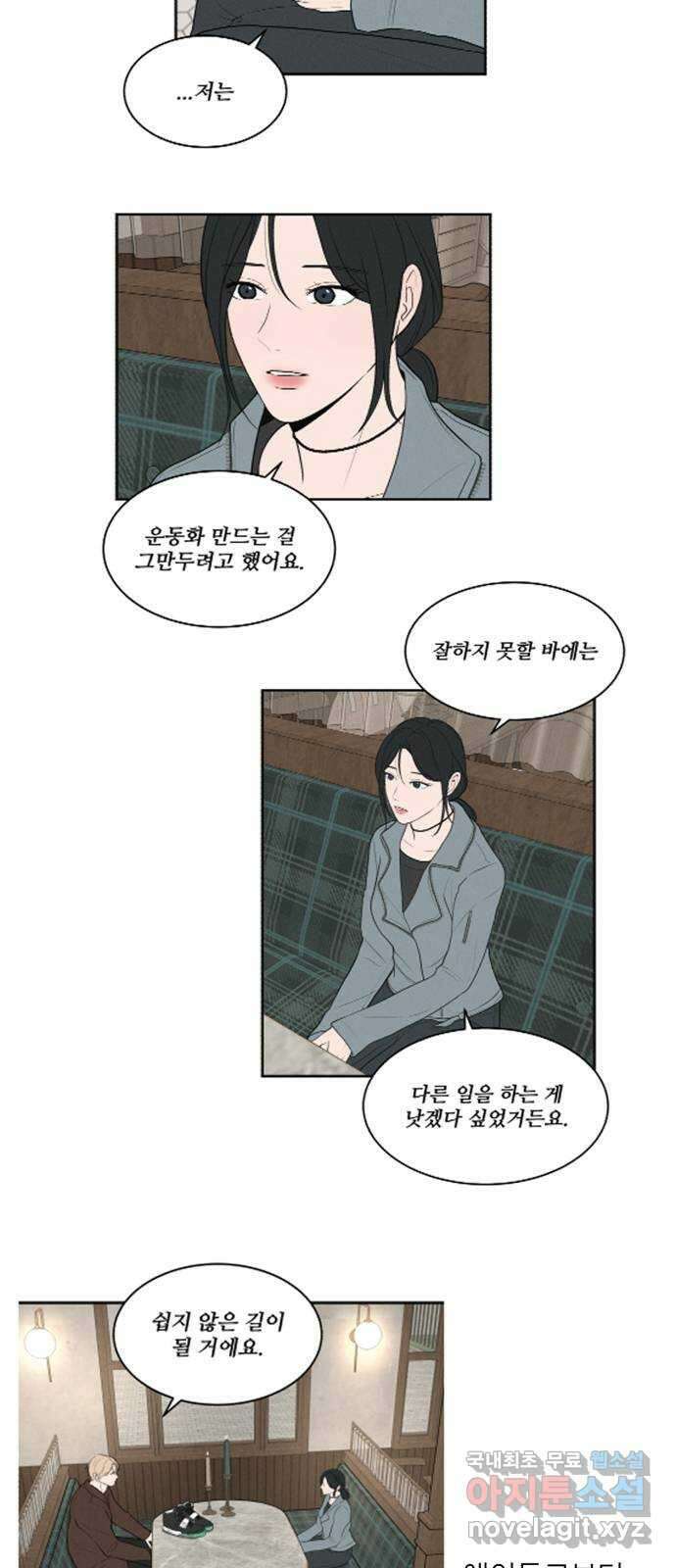 디나운스 후기 24
