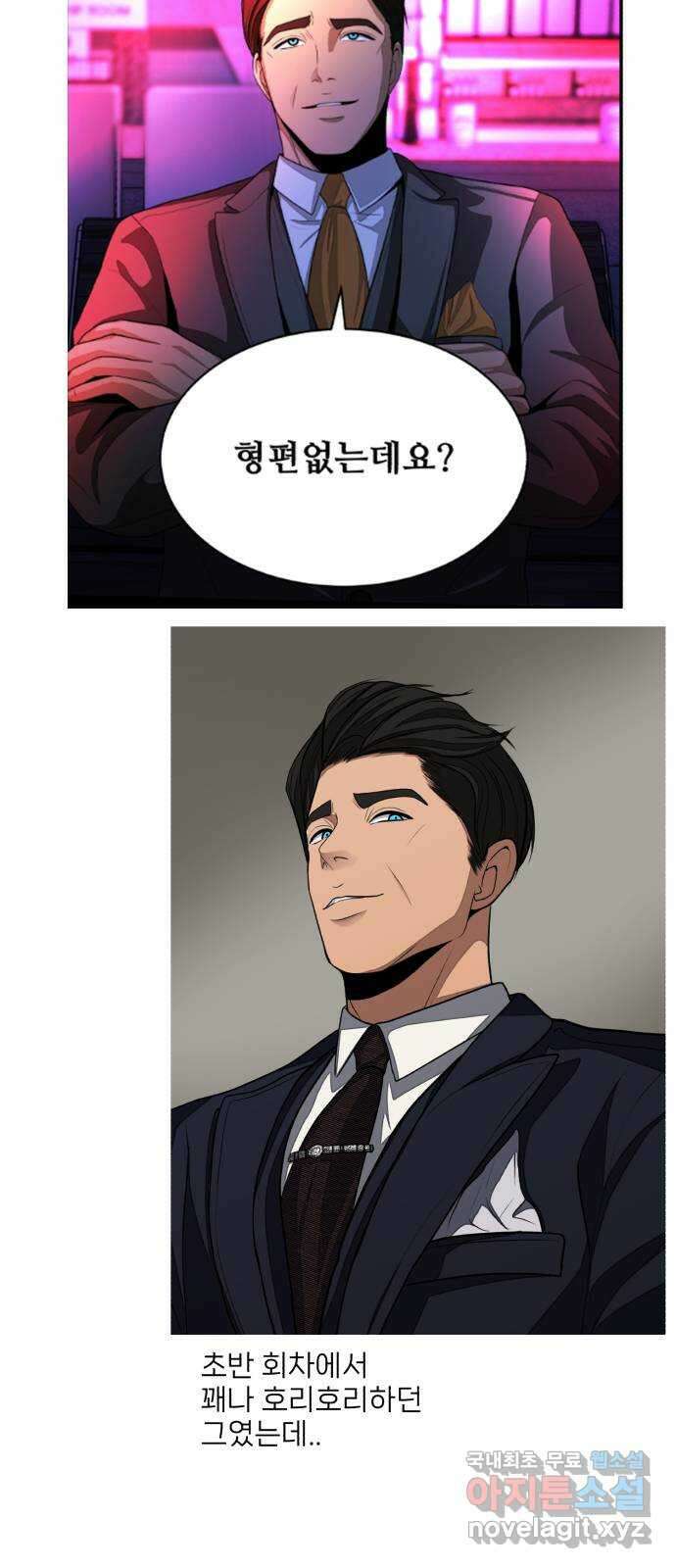 디나운스 후기 28