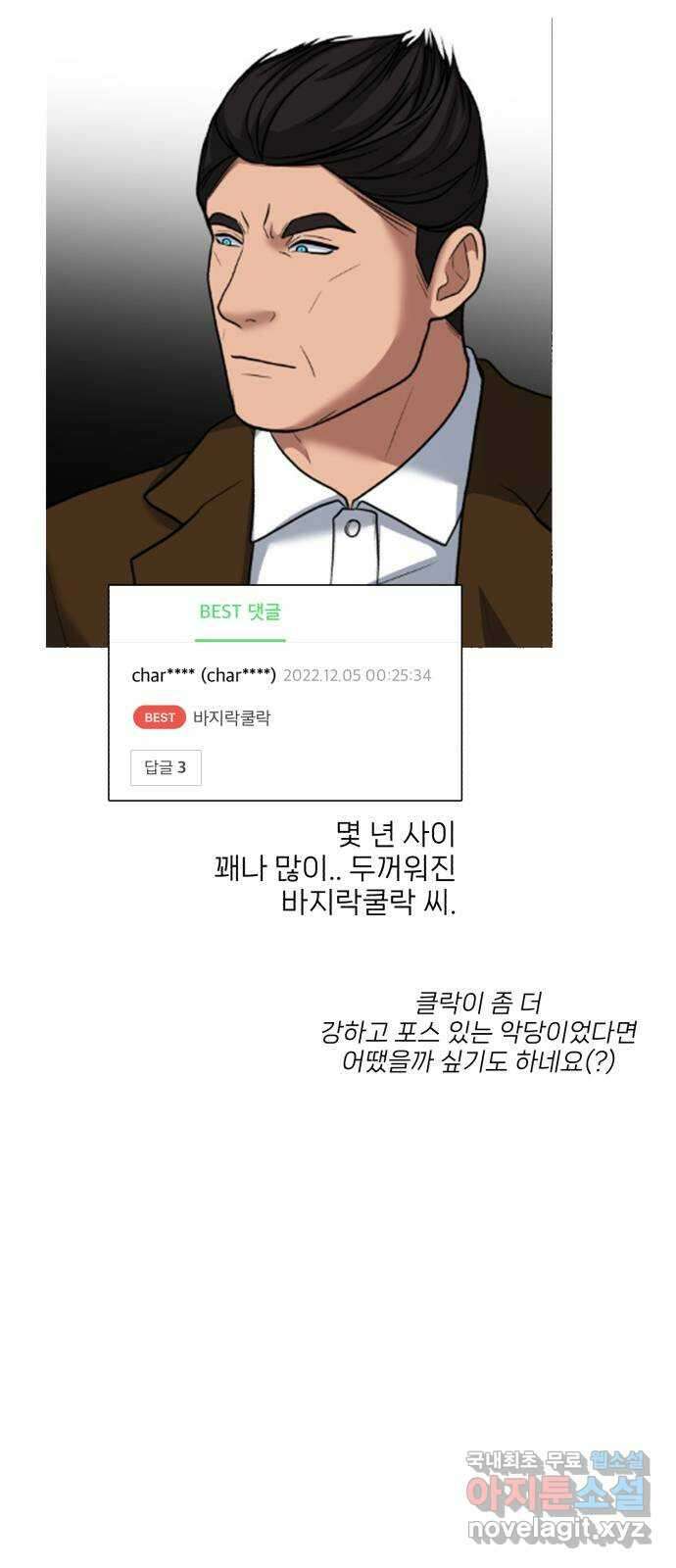 디나운스 후기 29