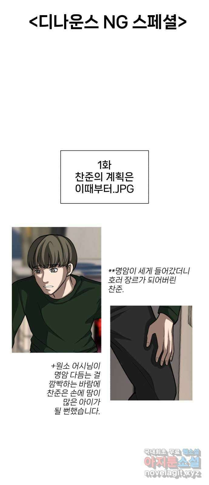 디나운스 후기 30