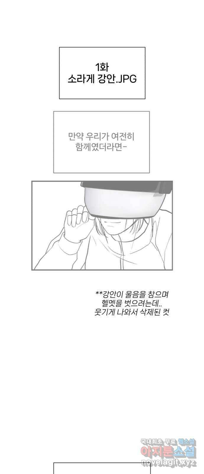디나운스 후기 31