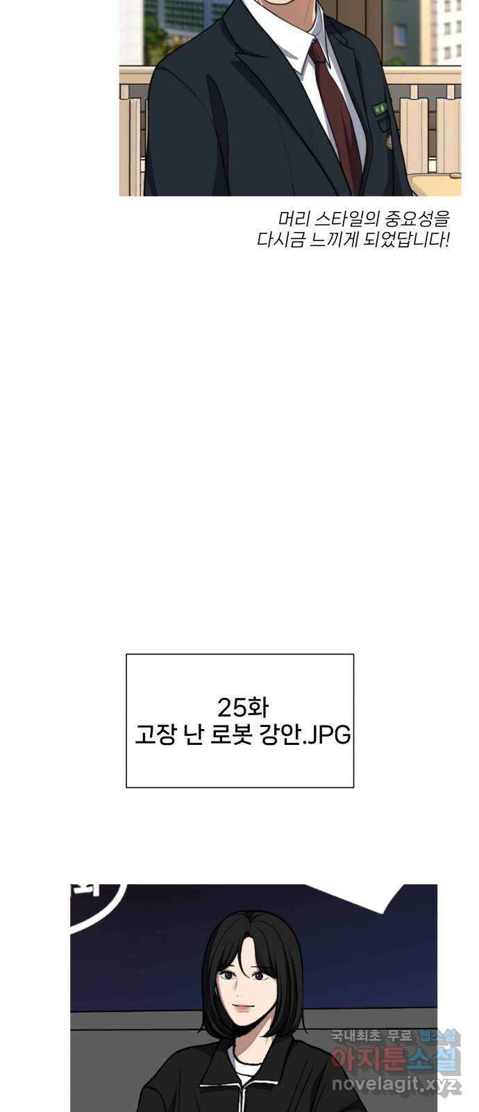 디나운스 후기 33