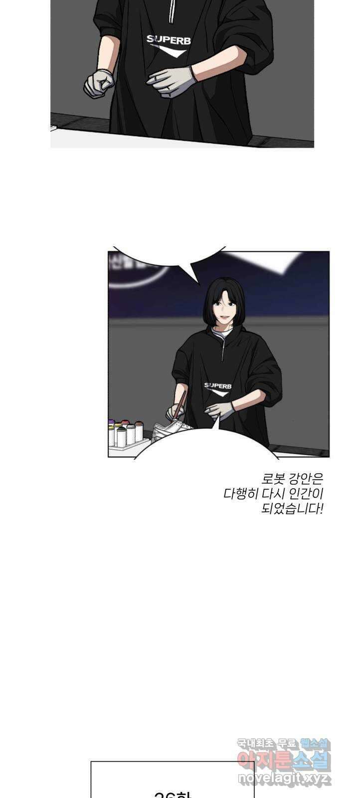 디나운스 후기 34