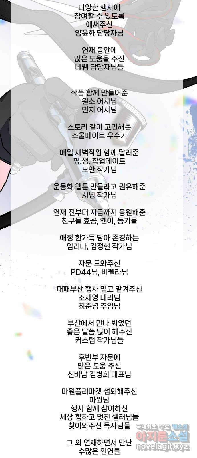 디나운스 후기 39