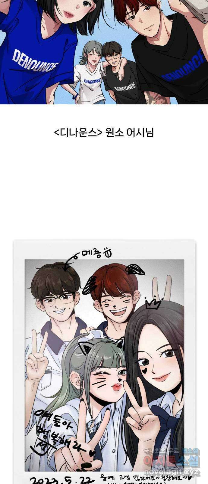 디나운스 후기 41
