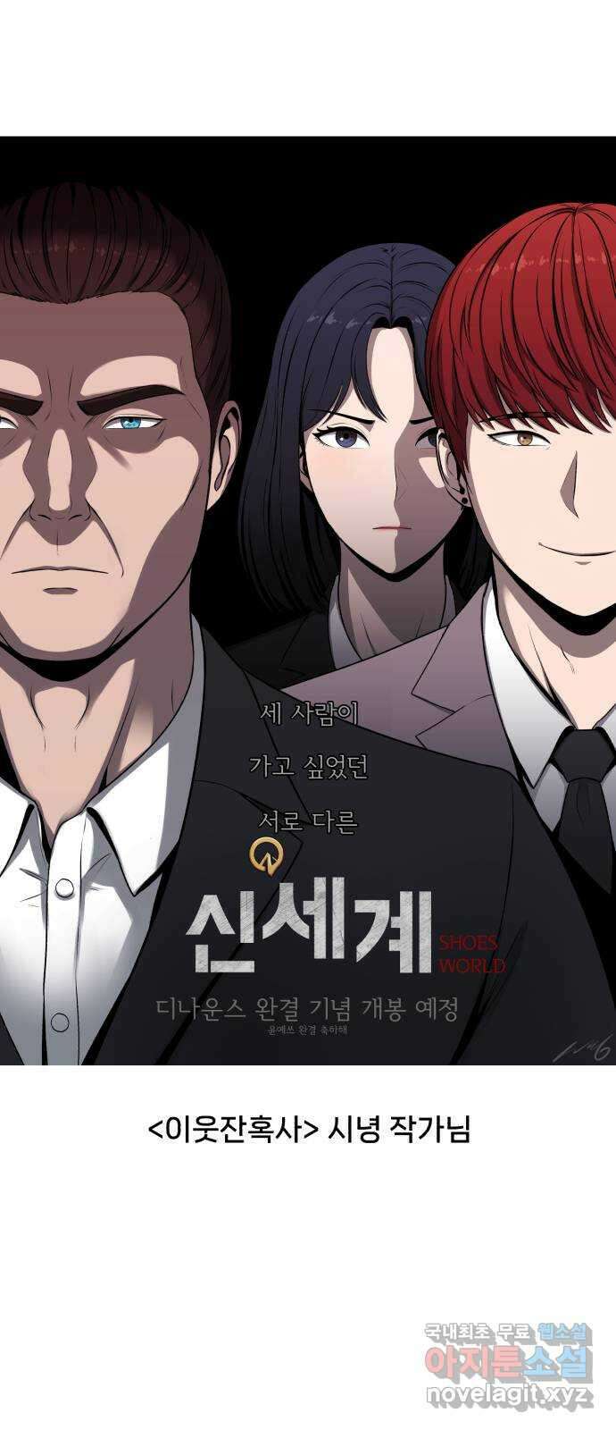 디나운스 후기 44