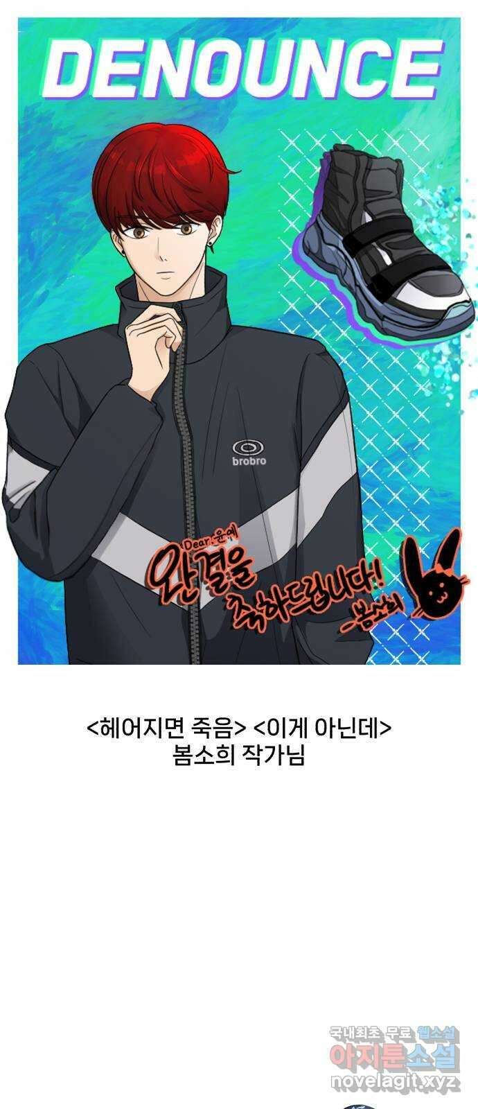 디나운스 후기 46
