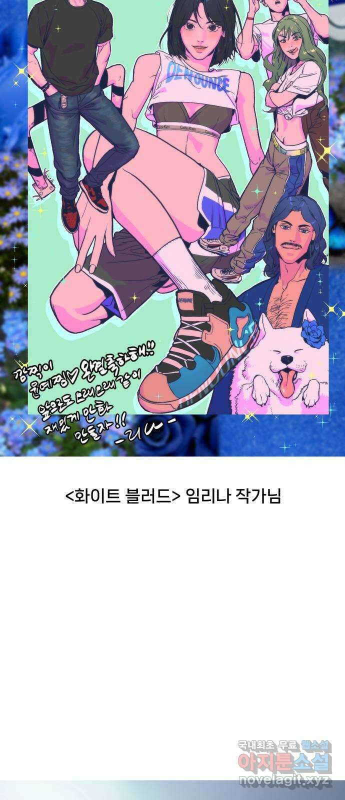 디나운스 후기 49