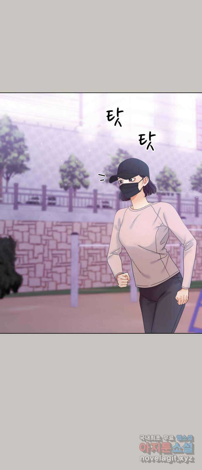 물어보는 사이 98화 10