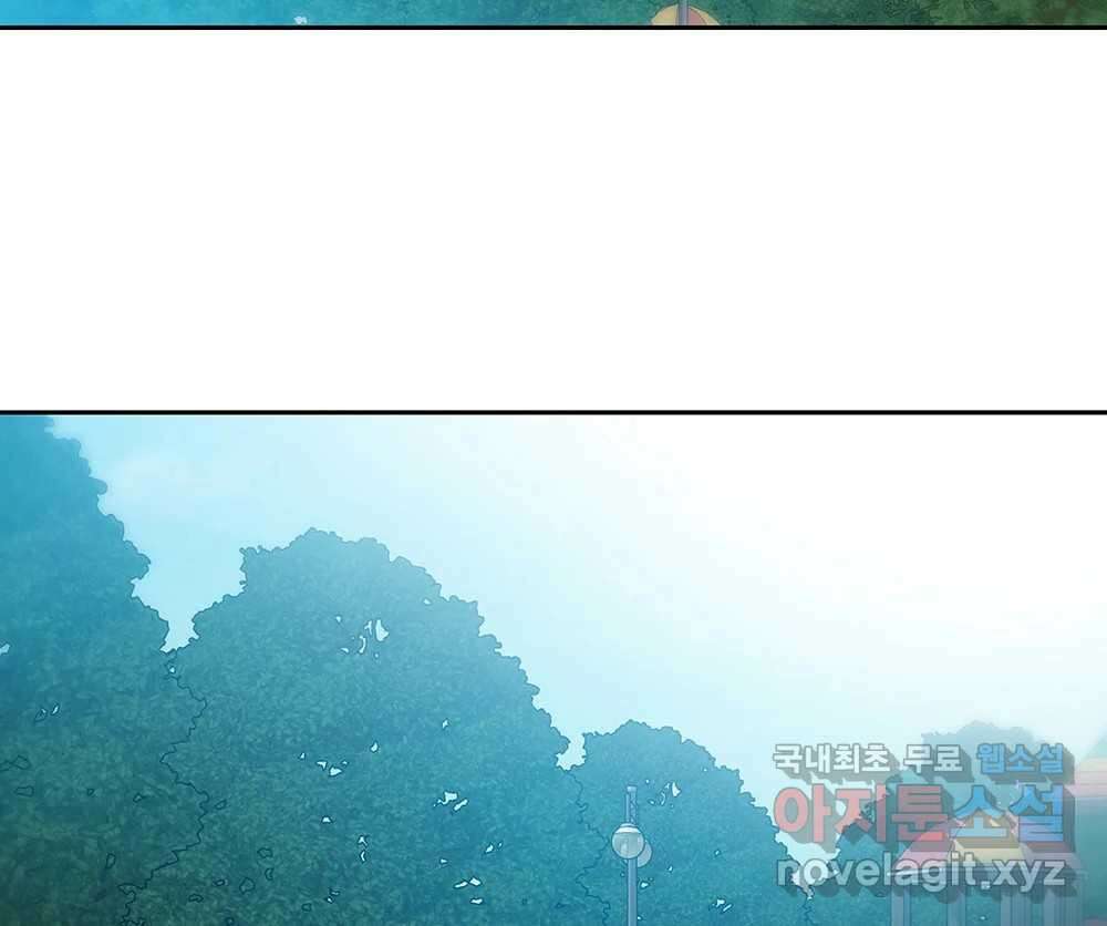 무지개다리 파수꾼 117화 2