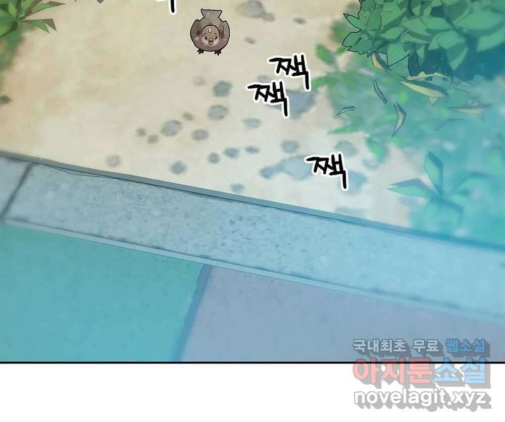 무지개다리 파수꾼 117화 7