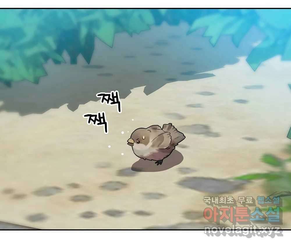 무지개다리 파수꾼 117화 10