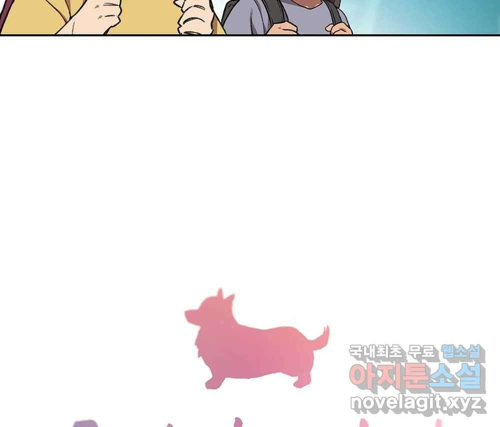 무지개다리 파수꾼 117화 18