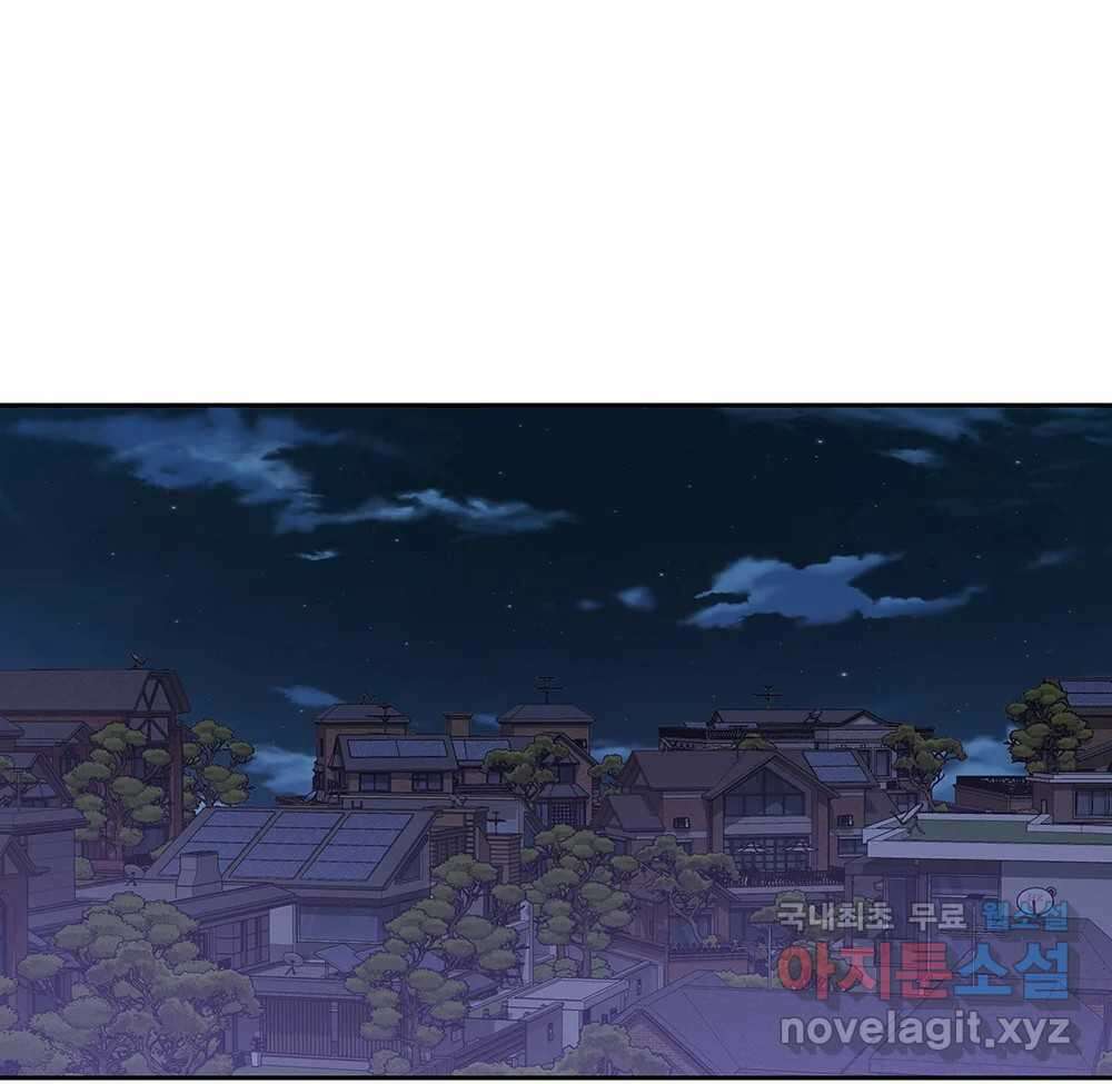무지개다리 파수꾼 117화 47