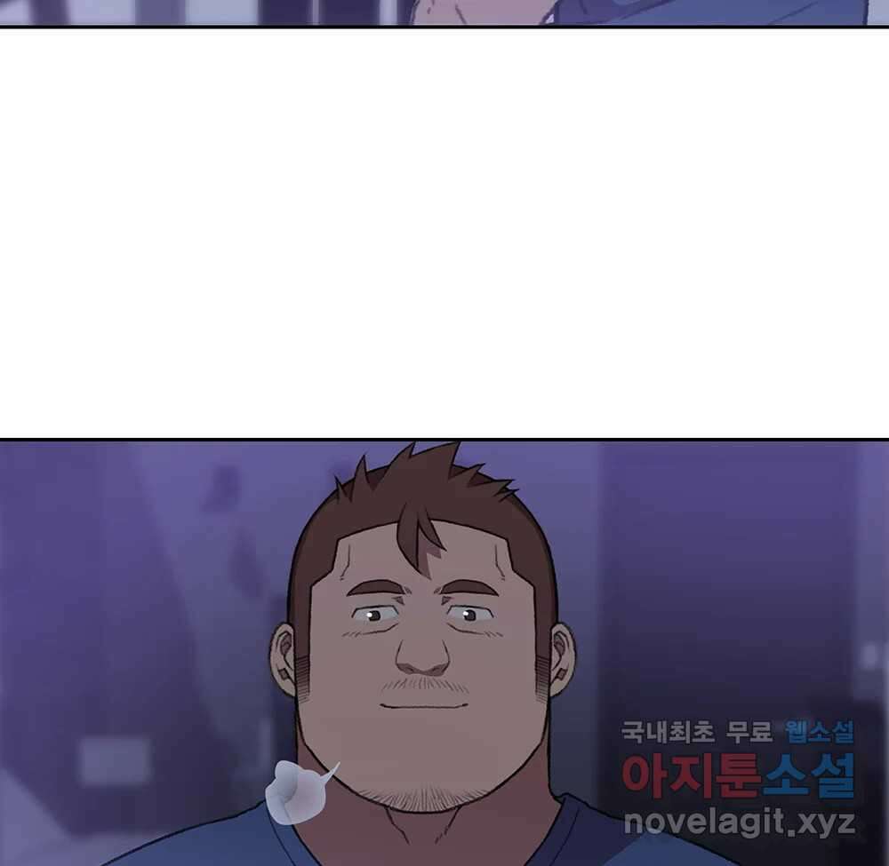무지개다리 파수꾼 117화 49