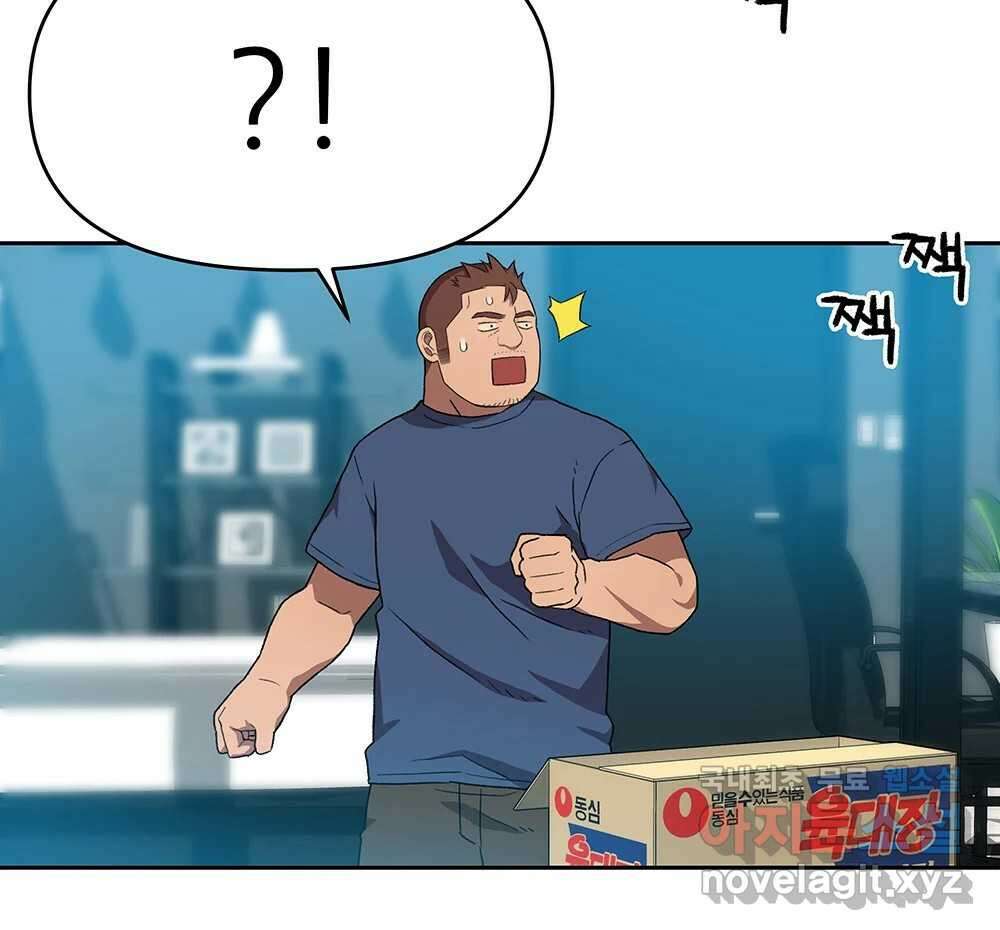 무지개다리 파수꾼 117화 60